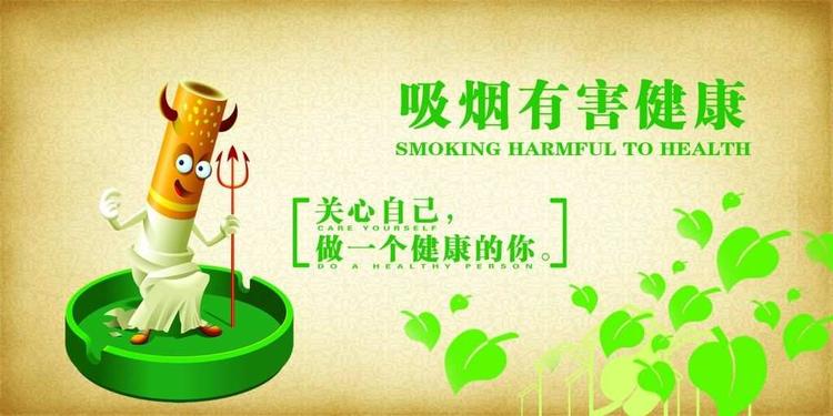 香烟热点网