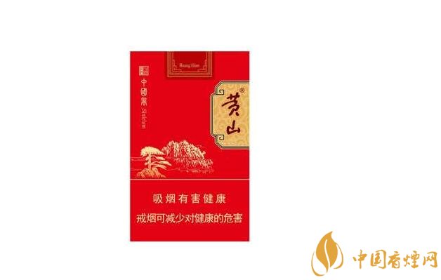 庐山烟价格表|庐山烟价格2020