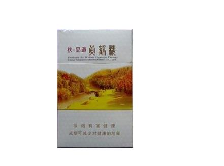 5元红豆香烟批发-红豆多少钱一包