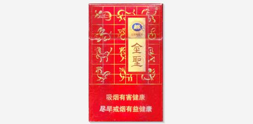 黄山香烟多少钱一包图片价格表【黄山香烟的价格是多少】