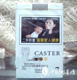 5到10元工字香烟批发
