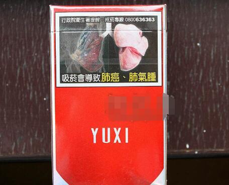 越南代工苏烟香烟进货渠道