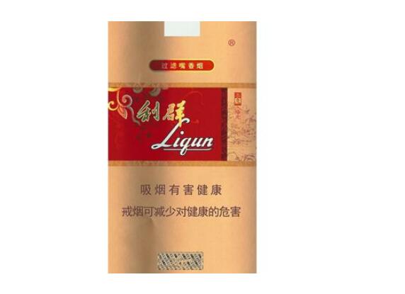 钻石最高档的香烟