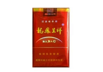 国产高端香烟照片