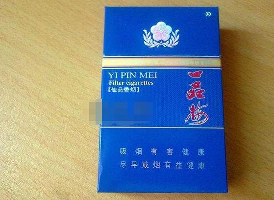 厦门哪里有进口香烟买