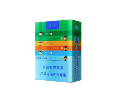 年轻人高端香烟推荐