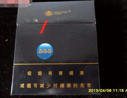 老牌进口香烟大全价格表