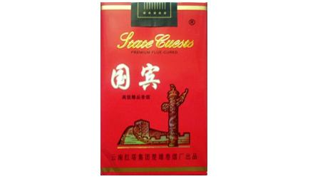 正品进口香烟专卖网七星