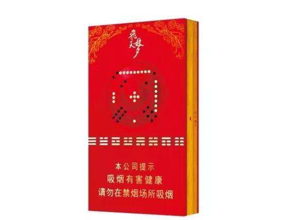 装软包香烟的高端盒