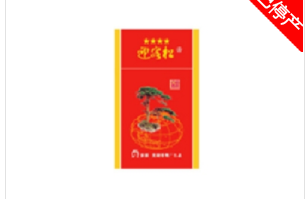 商店能订购外烟吗北京
