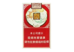 最近查到进口香烟价格表