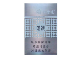 富村香烟批发
