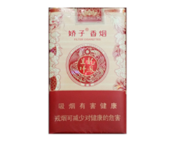高档中支香烟拆包