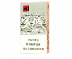 云霄香烟乐天烟业