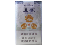 5元一品梅香烟好抽吗