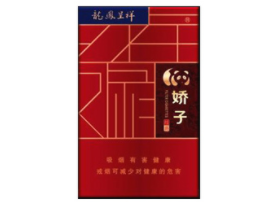 云霄生产的香烟价格表