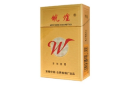 三角形状进口香烟
