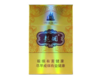 高档香烟 爆珠 是什么