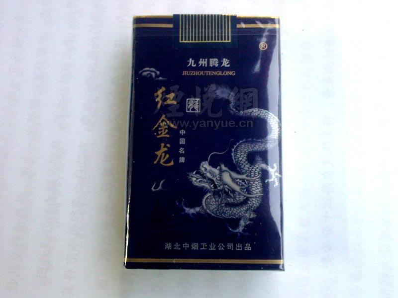 海南进口香烟是零关税吗