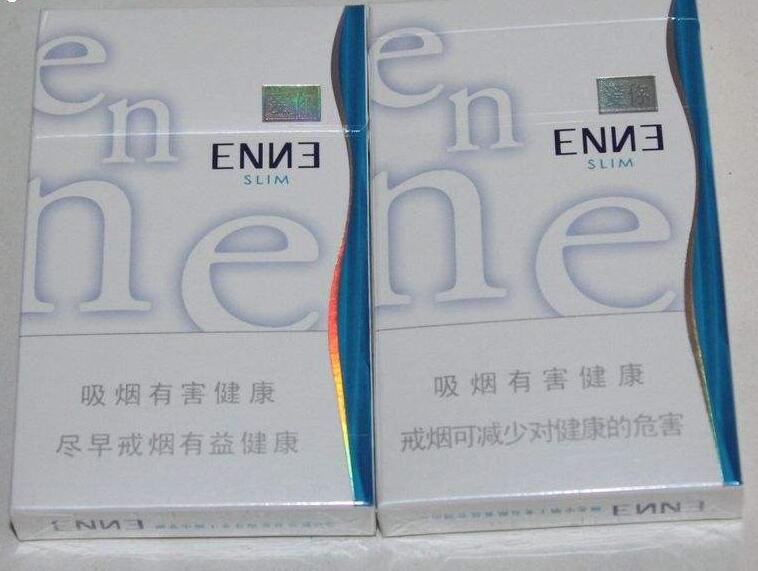 4元顺百利香烟评测，价格亲民，口感如何？一探究竟！