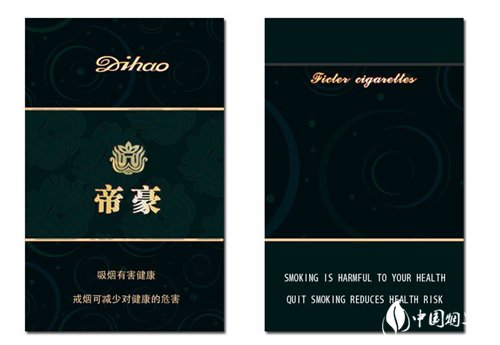 云霄香烟电影