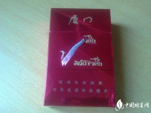 云霄香烟中华珍品