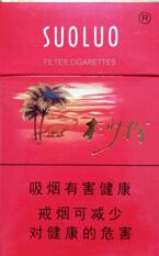 外国人抽云霄香烟图片