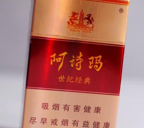 长垣进口香烟价格表图