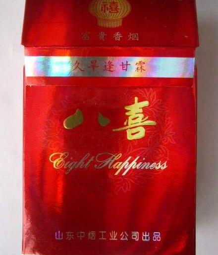 进口香烟直售价格表图片