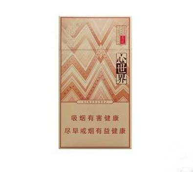 高档香烟拆箱方法