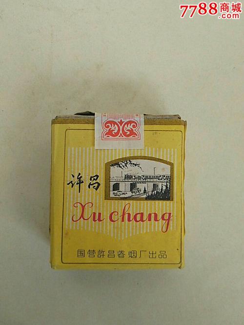 许昌香烟批发【许昌香烟批发市场在哪】
