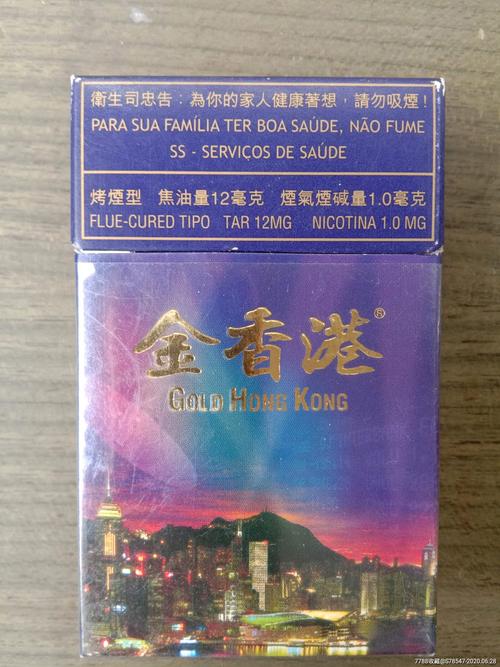 4元金香港香烟进货渠道【香港香烟购买】