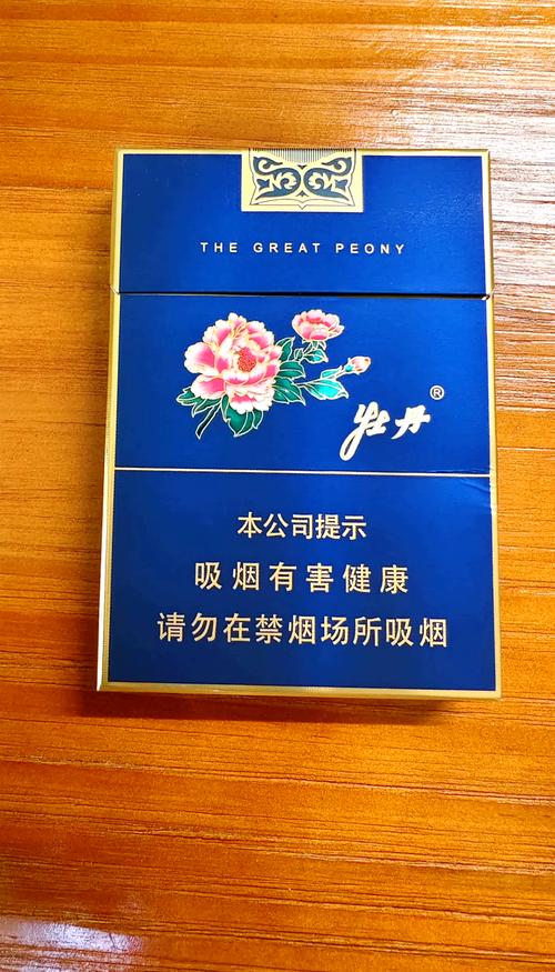 免税牡丹香烟【免税牡丹香烟怎么样】
