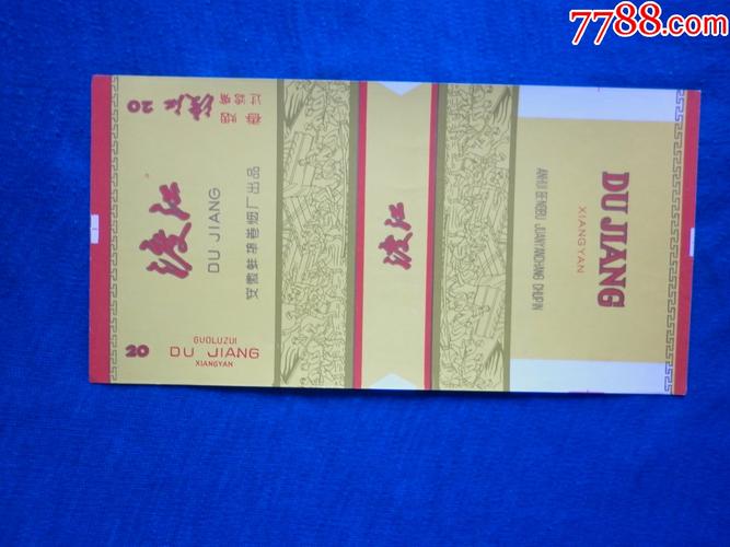 免税渡江香烟批发渠道【请问渡江烟现在哪里能买到】