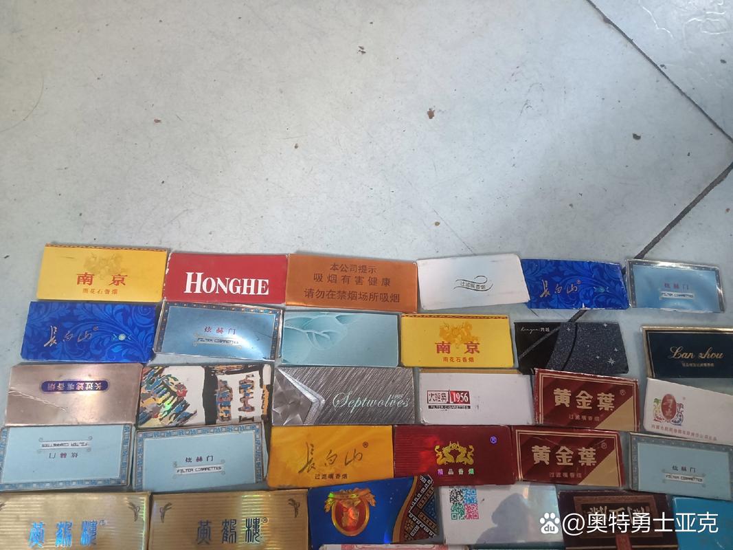 西安东郊批发香烟(西安东郊批发香烟在哪里)