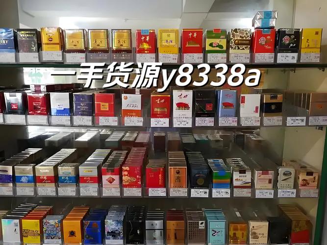 正品香烟批发网，您的专属烟草供应链专家，让您轻松掌握高品质货源！